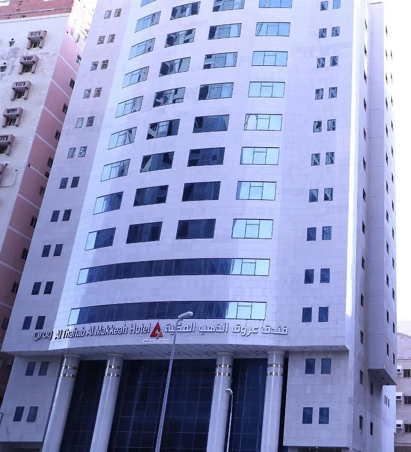 Uruq Althahab Almakiah Hotel Mekke Suudi Arabistan