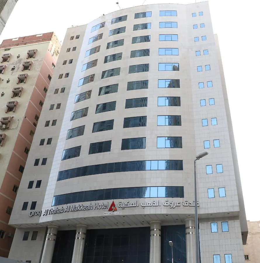 Uruq Althahab Almakiah Hotel Mekke