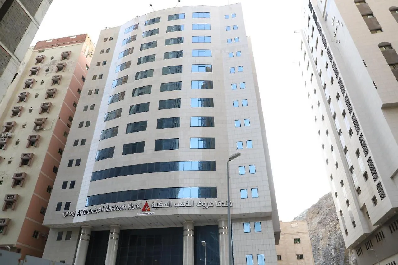 Uruq Althahab Almakiah Hotel Mekke Suudi Arabistan